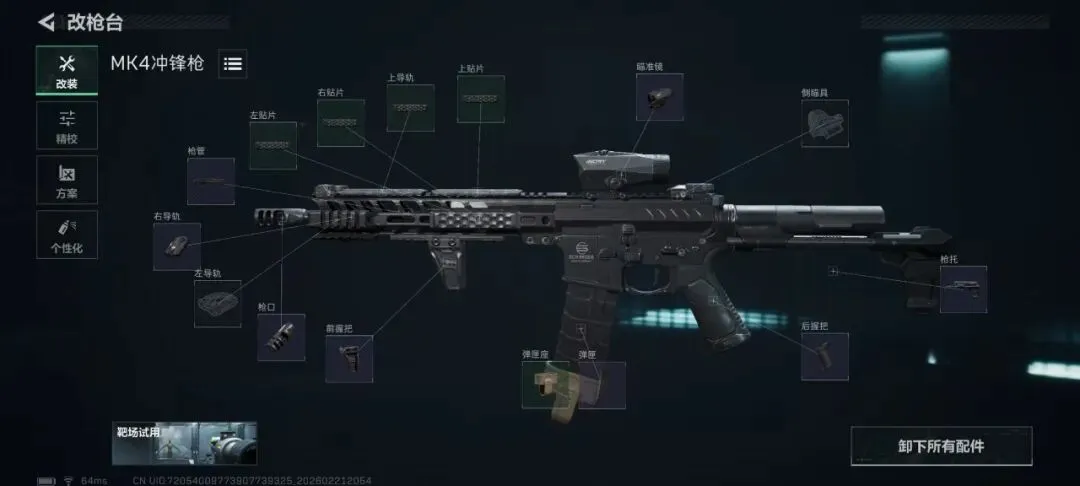 国米意甲连,胜势头不减,科莫成最新,彩神争霸,彩票平台,快速投注,在线彩票,高频彩票