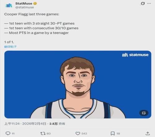 申花中超第,二轮,战胜海港,彩神争霸,彩票平台,快速投注,在线彩票,高频彩票