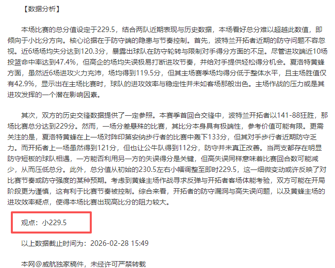 纳达尔圆满,生涯落幕,愿以马略卡,彩神争霸,彩票平台,快速投注,在线彩票,高频彩票