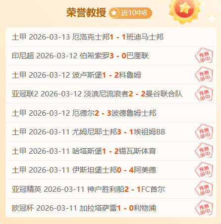 福彩,期商业屠夫,预测精选,彩神争霸,彩票平台,快速投注,在线彩票,高频彩票