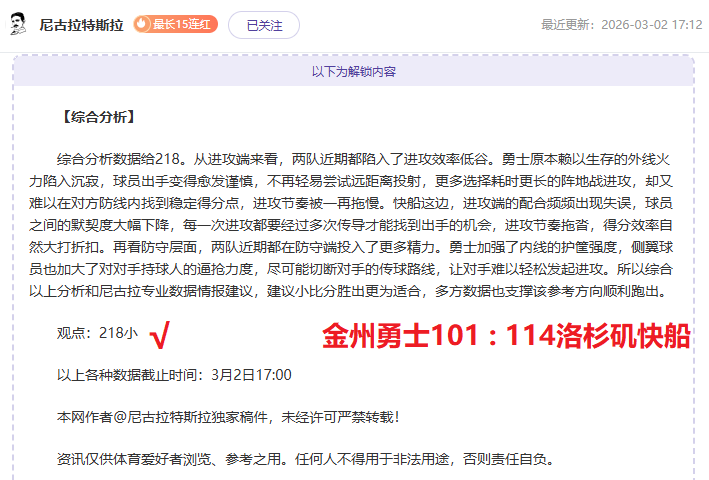 王钰栋,欧洲赛场翘,首以盼你的,彩神争霸,彩票平台,快速投注,在线彩票,高频彩票