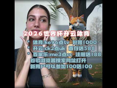 精彩瞬间,利雅得胜利,晋级亚冠八,彩神争霸,彩票平台,快速投注,在线彩票,高频彩票