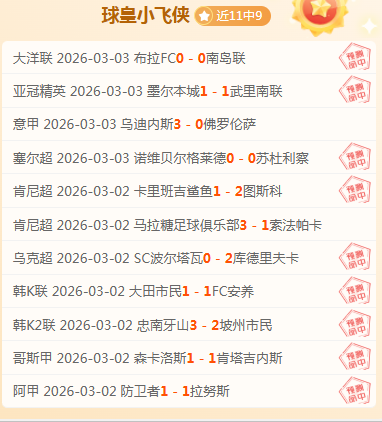 独行侠对决,魔术,焦点战深度,彩神争霸,彩票平台,快速投注,在线彩票,高频彩票