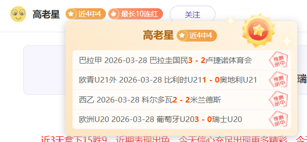 李方慧,型场地女子,自由式滑雪,彩神争霸,彩票平台,快速投注,在线彩票,高频彩票