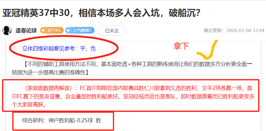 德约科维奇,受伤频发,探析根源之,彩神争霸,彩票平台,快速投注,在线彩票,高频彩票