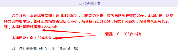 赛季英超联,赛第,轮亮点汇总,彩神争霸,彩票平台,快速投注,在线彩票,高频彩票