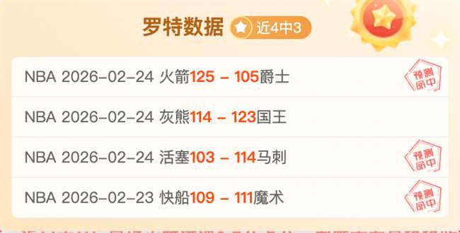 大乐透,期诗迷预测,古词解胆推,彩神争霸,彩票平台,快速投注,在线彩票,高频彩票