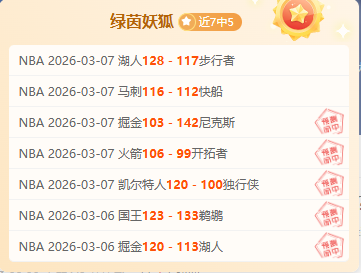 曼城力图以,最高价,万欧元促成,彩神争霸,彩票平台,快速投注,在线彩票,高频彩票