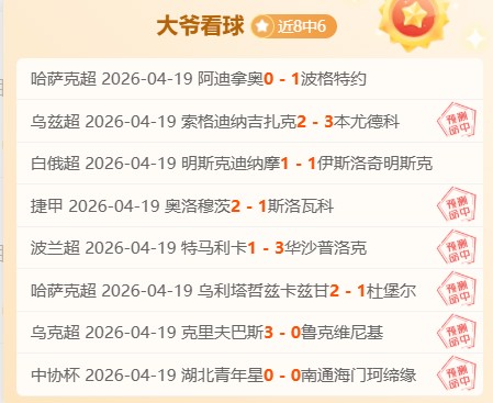 本赛季五大,联赛机会制,造王,彩神争霸,彩票平台,快速投注,在线彩票,高频彩票