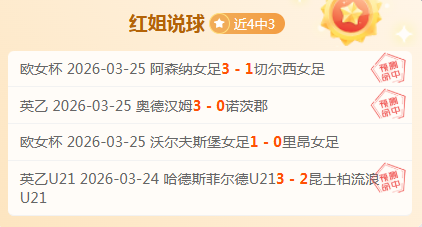 赛点在手横,扫可期,彩神争霸,彩神争霸,彩票平台,快速投注,在线彩票,高频彩票