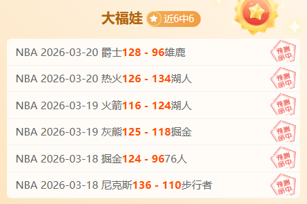 曼联辉煌逆,三连败逆袭,激战再创佳,彩神争霸,彩票平台,快速投注,在线彩票,高频彩票