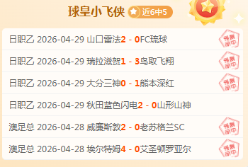 福彩,期专家质合,分析,彩神争霸,彩票平台,快速投注,在线彩票,高频彩票