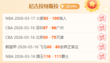 维尼修斯破,天进球荒,姆巴佩与皇,彩神争霸,彩票平台,快速投注,在线彩票,高频彩票