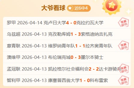 高管促玩家,提交向下兼,容游戏申请,彩神争霸,彩票平台,快速投注,在线彩票,高频彩票