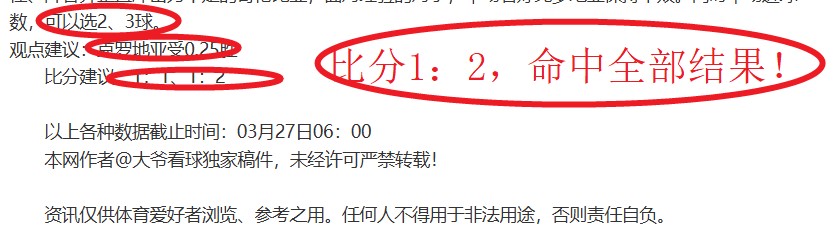 杰斯,理查德森,挑战质疑,彩神争霸,彩票平台,快速投注,在线彩票,高频彩票