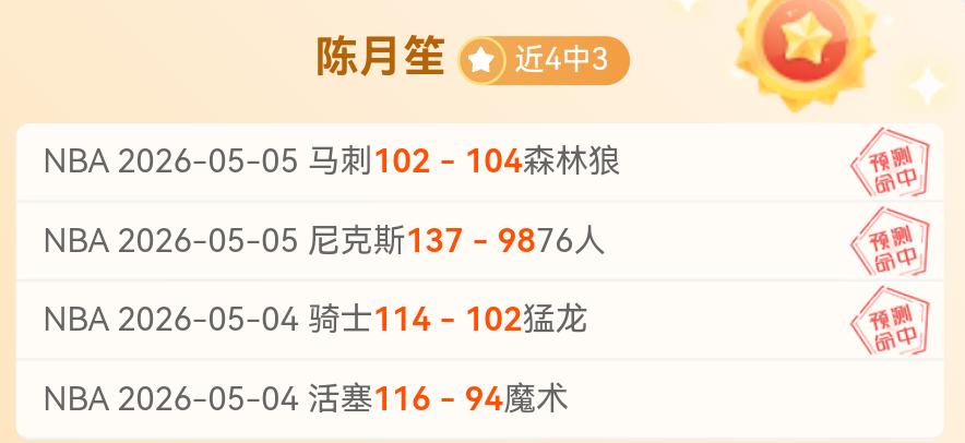 大乐透期号,专家质合分,析推荐,彩神争霸,彩票平台,快速投注,在线彩票,高频彩票