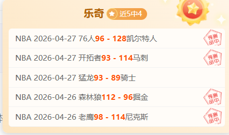 林总精选大,乐透期号推,洛里昂主场,彩神争霸,彩票平台,快速投注,在线彩票,高频彩票