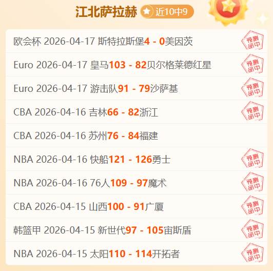 大乐透期号,专家推荐,质合分析前,彩神争霸,彩票平台,快速投注,在线彩票,高频彩票