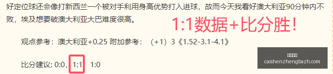楚阿梅尼,专注团队核,无视外界风,彩神争霸,彩票平台,快速投注,在线彩票,高频彩票