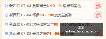 推荐,足球攻略周,六韩联焦点,彩神争霸,彩票平台,快速投注,在线彩票,高频彩票
