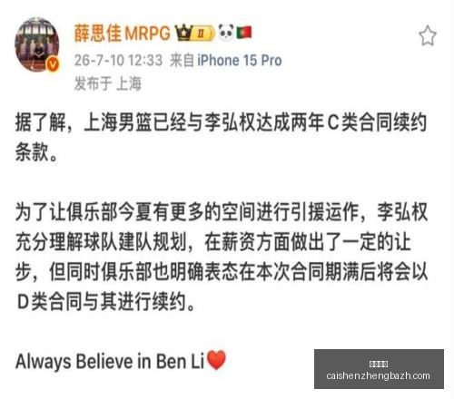 乌拉尔主场,霸主地位面,临挑战,彩神争霸,彩票平台,快速投注,在线彩票,高频彩票