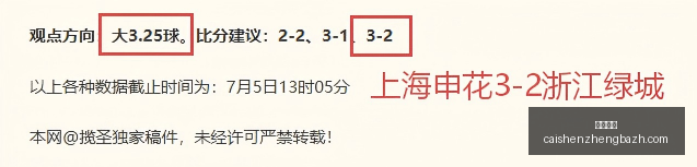 赛事攻略连,周狂热状态,信心之战不,彩神争霸,彩票平台,快速投注,在线彩票,高频彩票