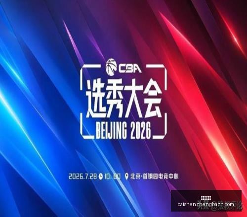状态飙升早,红分析,主队保级关,彩神争霸,彩票平台,快速投注,在线彩票,高频彩票