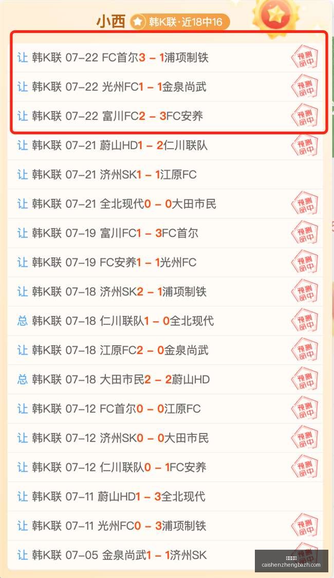 芬超焦点,哈卡对决卡,亚尼卡帕终,彩神争霸,彩票平台,快速投注,在线彩票,高频彩票