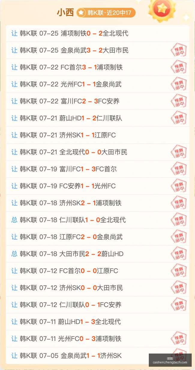 海佐尼亚转,型记,告别旧篇章,彩神争霸,彩票平台,快速投注,在线彩票,高频彩票