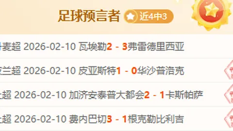 戴维斯精准助攻，詹姆斯撤步三分命中