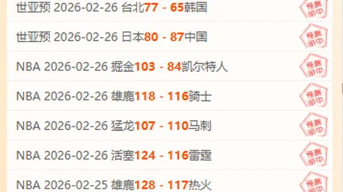 法国欧国联0-2惨败丹麦，姆巴佩失良机被双杀