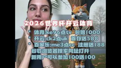 “精彩瞬间：利雅得胜利3-0晋级亚冠八强，C罗进球再现经典庆祝”
