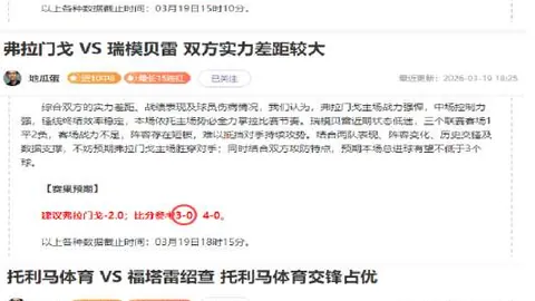 德约科维奇受伤频发：探析根源之谜