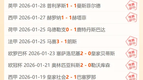 “曼联高层对滕哈格信任未减”