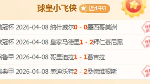 曼城力图以最高价2500万欧元促成巴萨引进坎塞洛交易