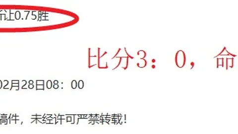 吴宜泽强势晋级，中国斯诺克巡回赛门票再添两席！