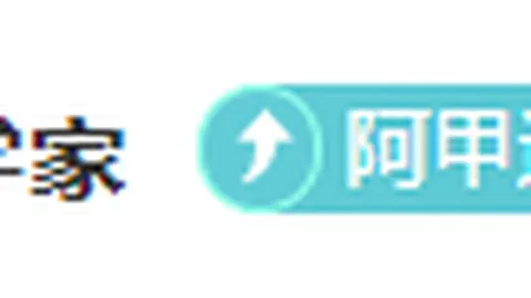诺坎普激情助力，官方力推球迷永恒热情！