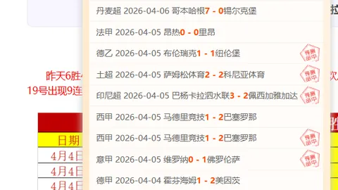 12月18日CBA常规赛：吉林迎战辽宁，琼斯经典瞬间回顾