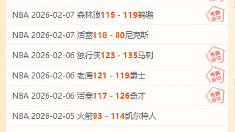 本周关键：科尔留任展望 大乐透专家质合推荐分析