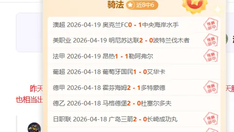 大乐透期号专家保守推荐：前区十码质合分析解读