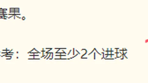 乌拉尔主场霸主地位面临挑战，6胜5日战果能否保住
