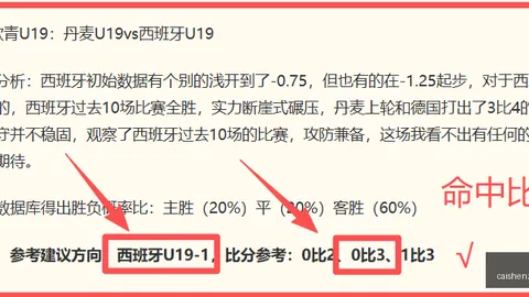推荐 足球攻略周四210美职联精华解析：西雅图海湾人波特兰伐木工赛况详解
