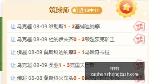 ：阿尔瓦雷斯经纪人言论引发巴萨关注，今夜赛事不容错过