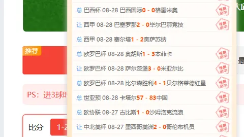 小米电竞新品发布，性能突破新高度
